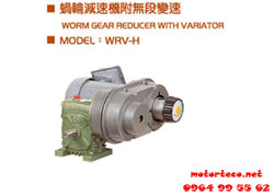 MoTor Giảm Tốc Liming WRV-H