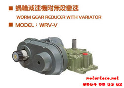 MoTor Giảm Tốc Liming WRV-V